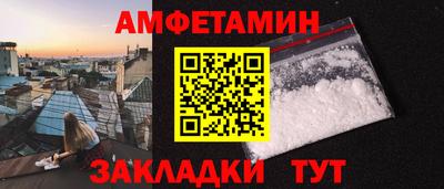 меф VHQ Старая Купавна