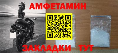 бошки Ставрополь