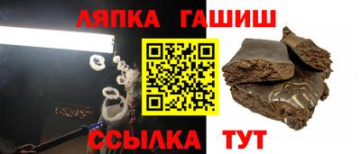 бошки Ставрополь