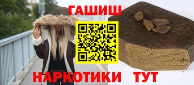 меф VHQ Старая Купавна