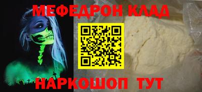бошки Ставрополь