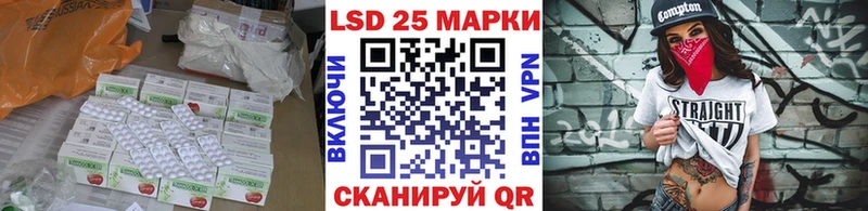 Лсд 25 экстази кислота  мориарти клад  Рязань 