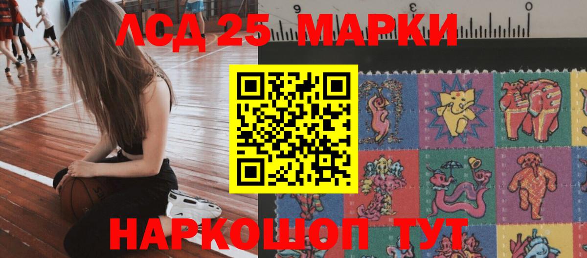 Лсд 25 экстази  Вход с VPN  LSD-25 экстази кислота  Рязань  OMG ONION  ЛСД экстази ecstasy 