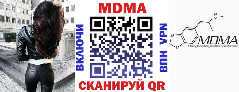 МДМА crystal  дарк нет телеграм  Рязань 