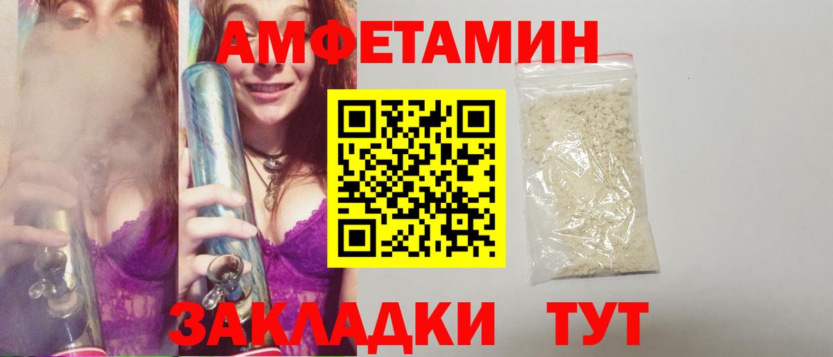 МЕТАМФЕТАМИН винт Рязань