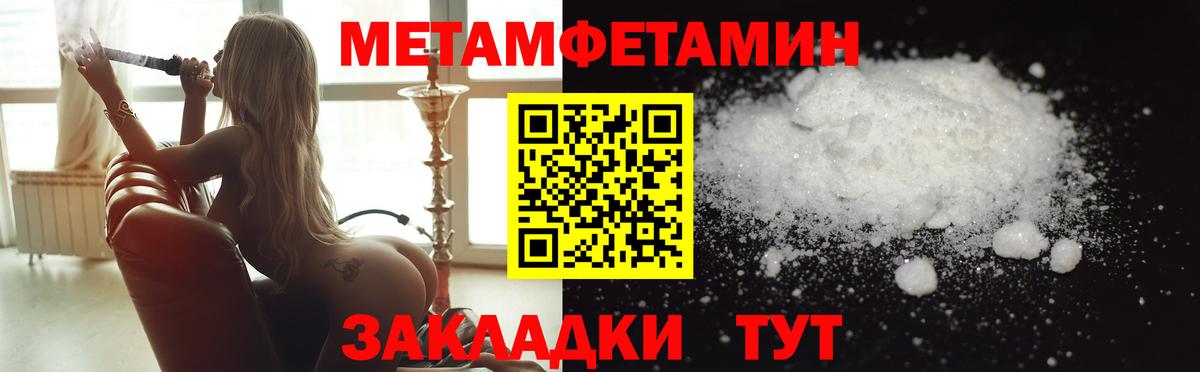 Рязань  МЕТАМФЕТАМИН винт  Вход с VPN 