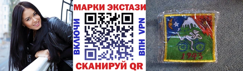 Марки N-bome 1,5мг  Рязань 