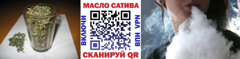 ТГК THC oil  где купить наркоту  Рязань 