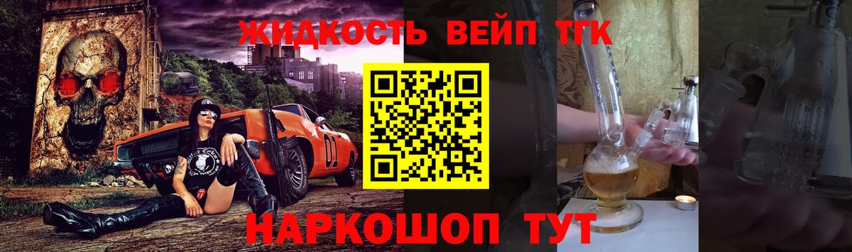 ТГК гашишное масло Рязань