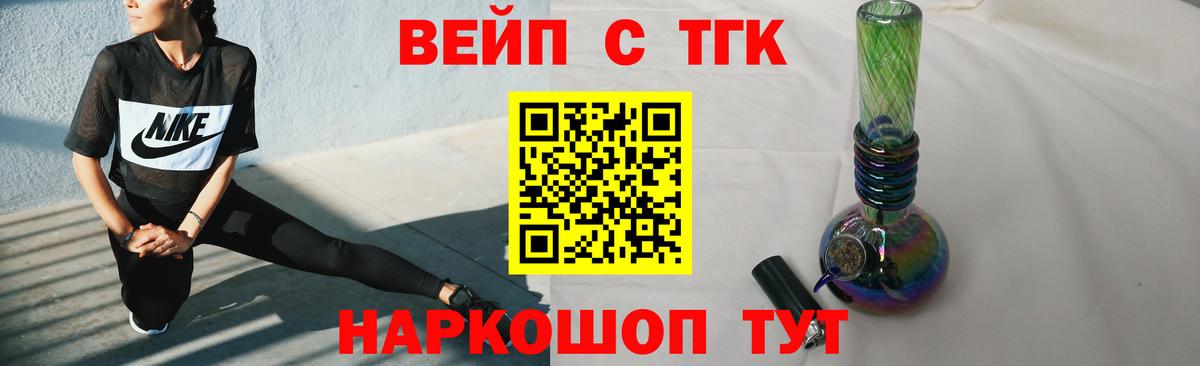 ТГК Wax  Вход с VPN  ТГК THC oil  Рязань 