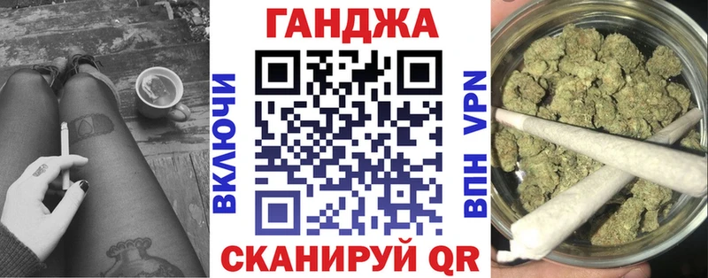 mega ссылки  Рязань  Каннабис марихуана 