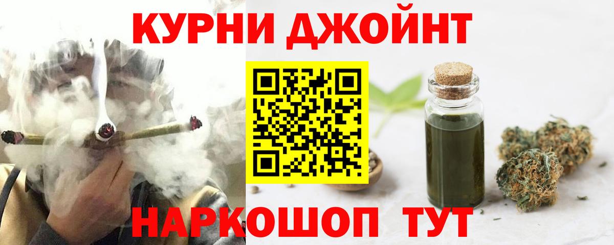 Каннабис индика Рязань