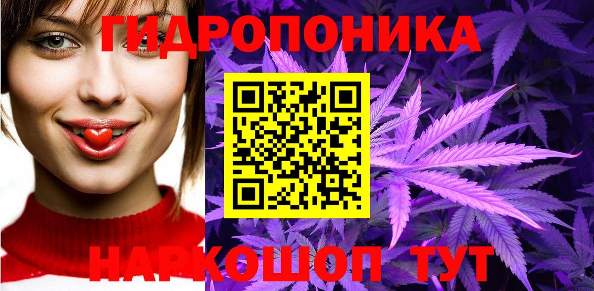 Бошки марихуана сатива  Канабис семена  МАРИХУАНА Amnesia  Бошки Шишки VHQ  Рязань  Вход с VPN 